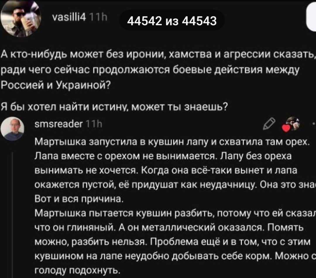 qwest__'s tweet photo. Вичерпно! 🫤 https://t.co/R7c4NjH9Zt