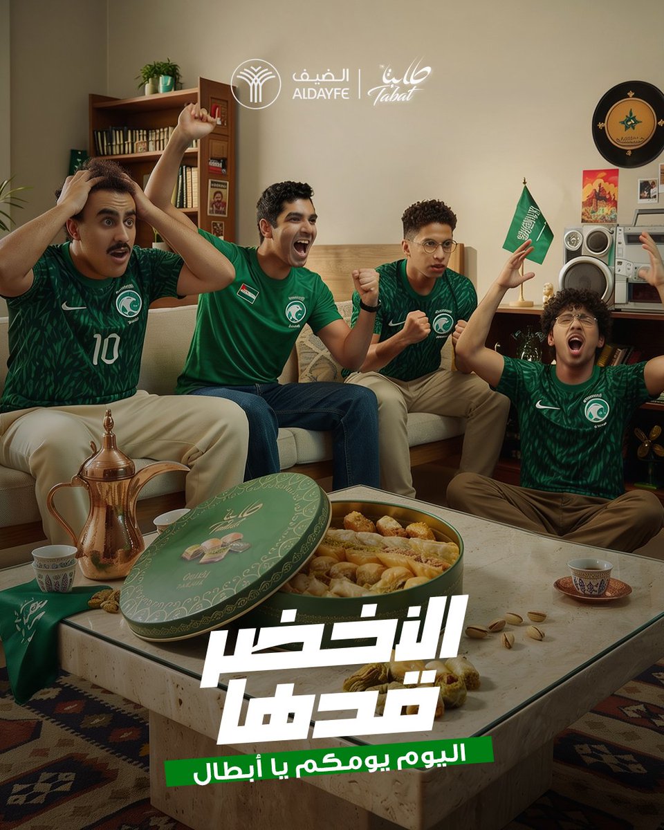 ALDAYFE3's tweet photo. 🇸🇦 اليوم يومكم يا أبطال! 💚

#الضيف https://t.co/kT5NtttVrw
