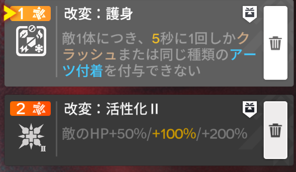 ToF_APv's tweet photo. 追加候補
これ付けるならチェンで戦技撃たないだろうし
猛撃以外はダメージ期待できないならリーフォンもチャージ特化の方が良い気がしてきた🤔 https://t.co/h8A02tMt7N