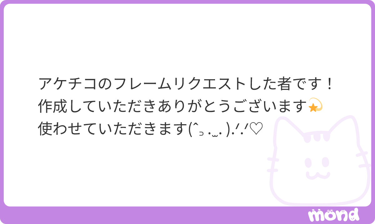 J_effectya's tweet photo. ありがとうございますうれしいです( ĭ ⩊ ĭ )このようにmondいただけるとやりがい感じられます🔥
#mond_J_effectya https://t.co/8d2P1JNq5p