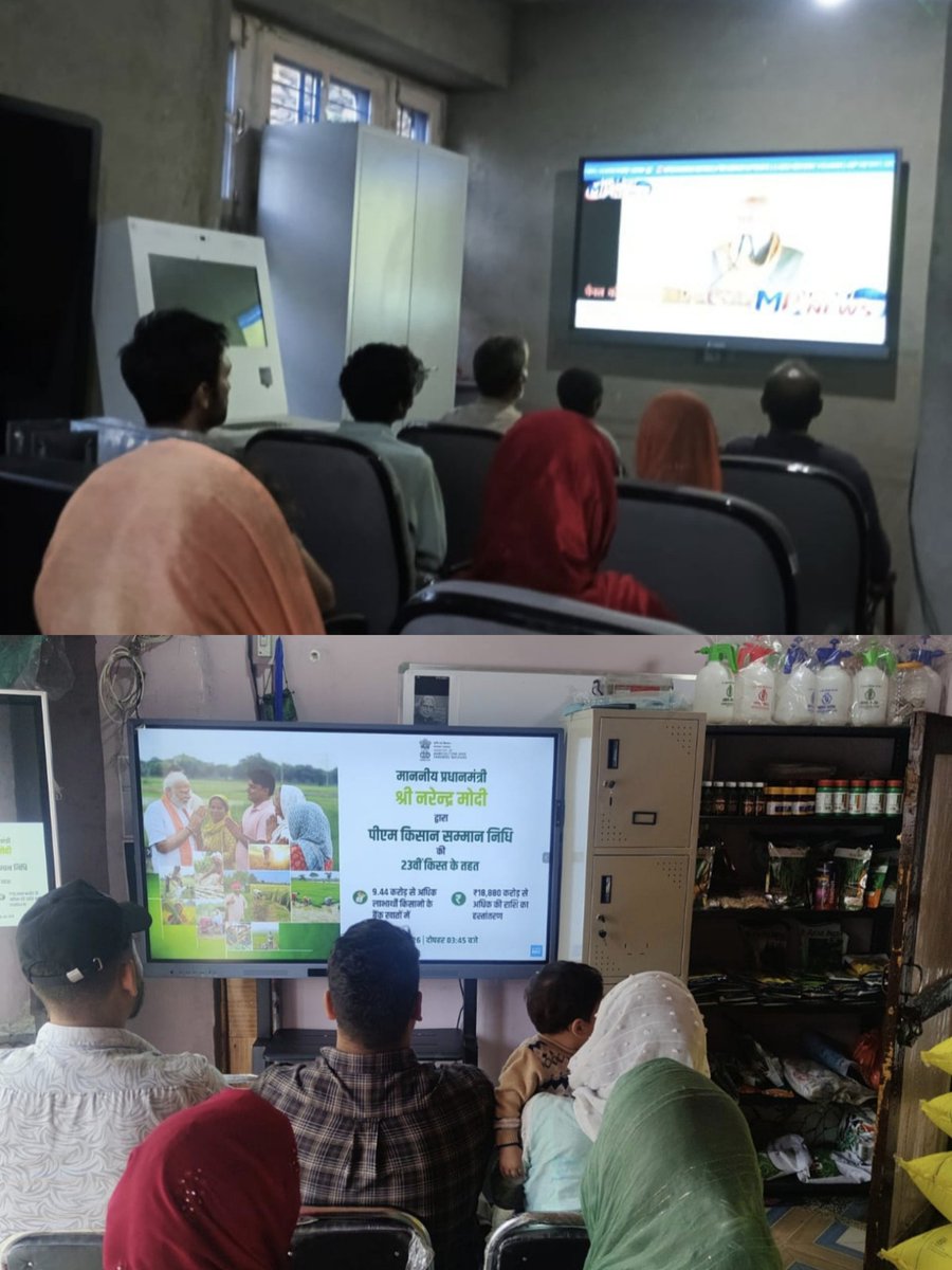 MehtaAshiq's tweet photo. CSC VLEs &amp; Krishi Udhami of District Doda, J&amp;K facilitated the live webcast of the PM-KISAN 23rd Installment release by Hon’ble PM Shri Narendra Modi. Farmers across Panchayats participated enthusiastically. #PMKisan #CSC #Doda 
@CSCegov_ @dcdodaofficial @faizankhan39 https://t.co/AOFVEoJnEI