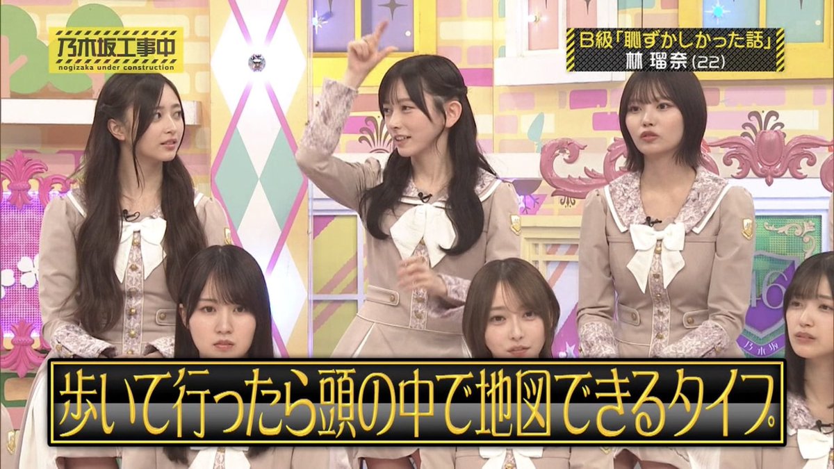 0820n46's tweet photo. 生まれてくる時代が違えば、伊能忠敬になってた。
 #乃木坂工事中 https://t.co/skb3C4ctXW
