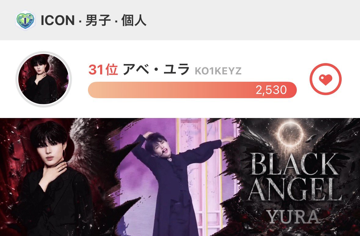 LiLaYura's tweet photo. 最愛ドル KO1KEYZ YURAくんのバナーを更新しました💙
BLACK ANGEL(黒ver.)作ってみた✨
そして、GIFを入れる技を覚えた笑
#KO1KEYZ #YURA https://t.co/3UWdN3Dbao