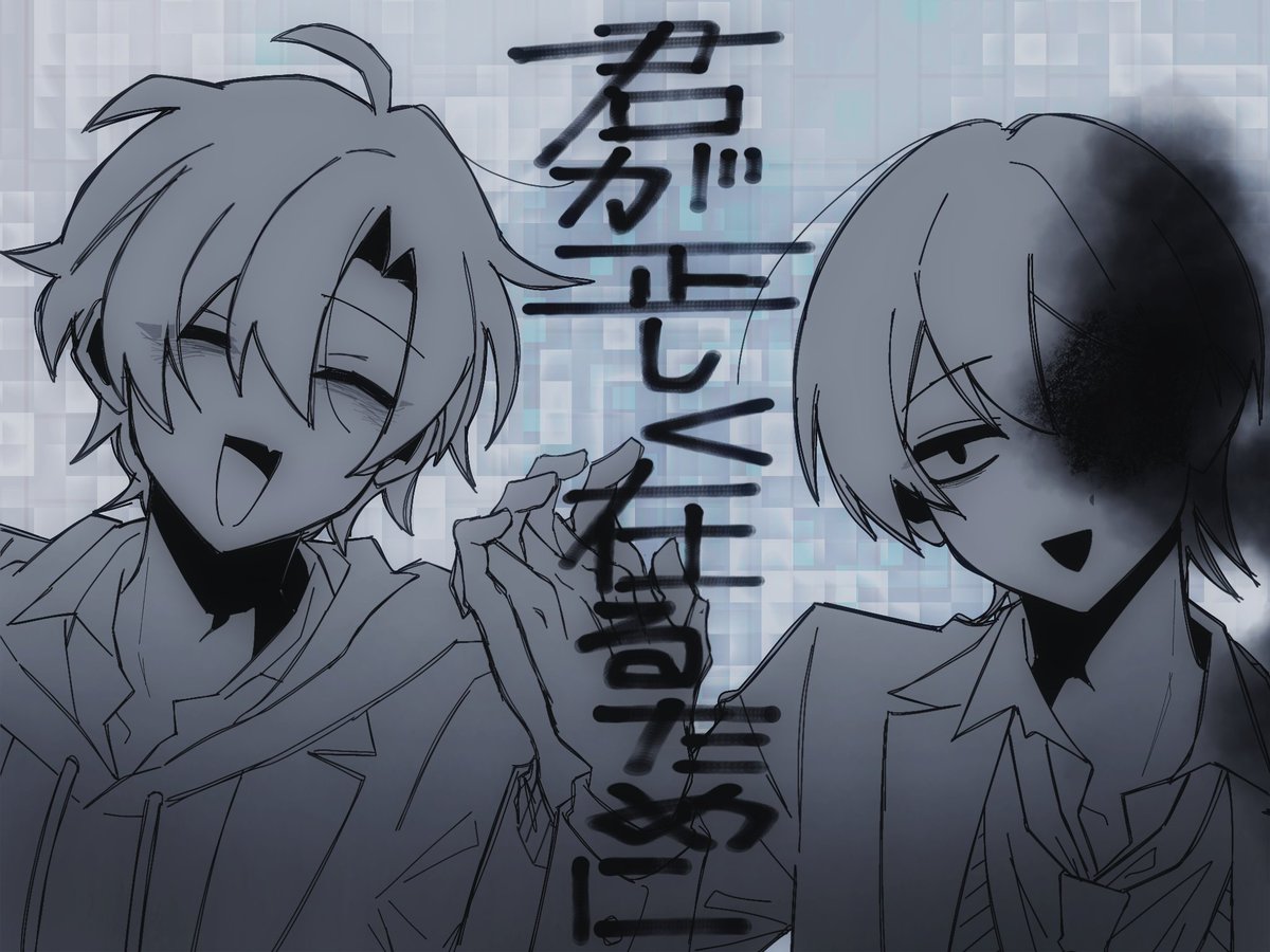 #パラ高FA
2024冬編   曲パロ 