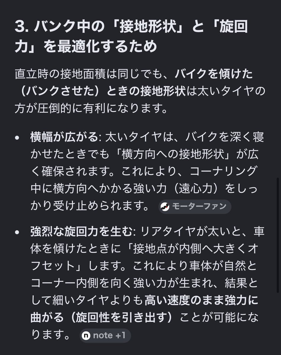 天馬流一郎 tweet media