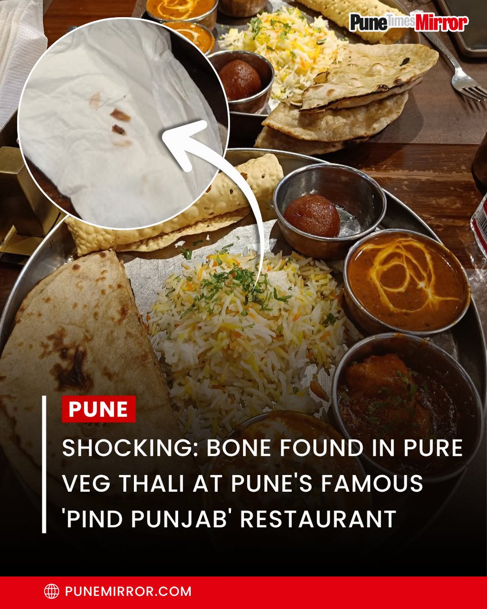 ThePuneMirror's tweet photo. PUNE: In a major blow to consumer trust and religious sentiments, a piece of bone was reportedly found in a pure veg thali at the well-known 'Pind Punjab' restaurant in the Camp area today.

A group of four vegetarian friends had visited the restaurant on Moledina Road and ordered 'Paneer Tikka Masala Dal Makhani Thalis'. To their utter horror, a bone was found inside the vegetarian meal. When the customers confronted the staff, the restaurant employees themselves initialy agreed it looked like a bone.

However, instead of apologizing, the staff allegedly gave a highly casual and arrogant excuse, stating: "There is no such restaurant where veg and non-veg food do not mix; all hotels operate like this."

The management reportedly tried to hush up the matter by offering to waive the ₹2,022 bill and providing free takeaway parcels, which the customer rightfully rejected. Citizens are now demanding strict intervention from the Food and Drug Administration (FDA) against such blatant operational negligence and apathy toward consumers' dietary rights.

#Pindpunjab #FDA #Camppune #FoodSafety #Latestnews