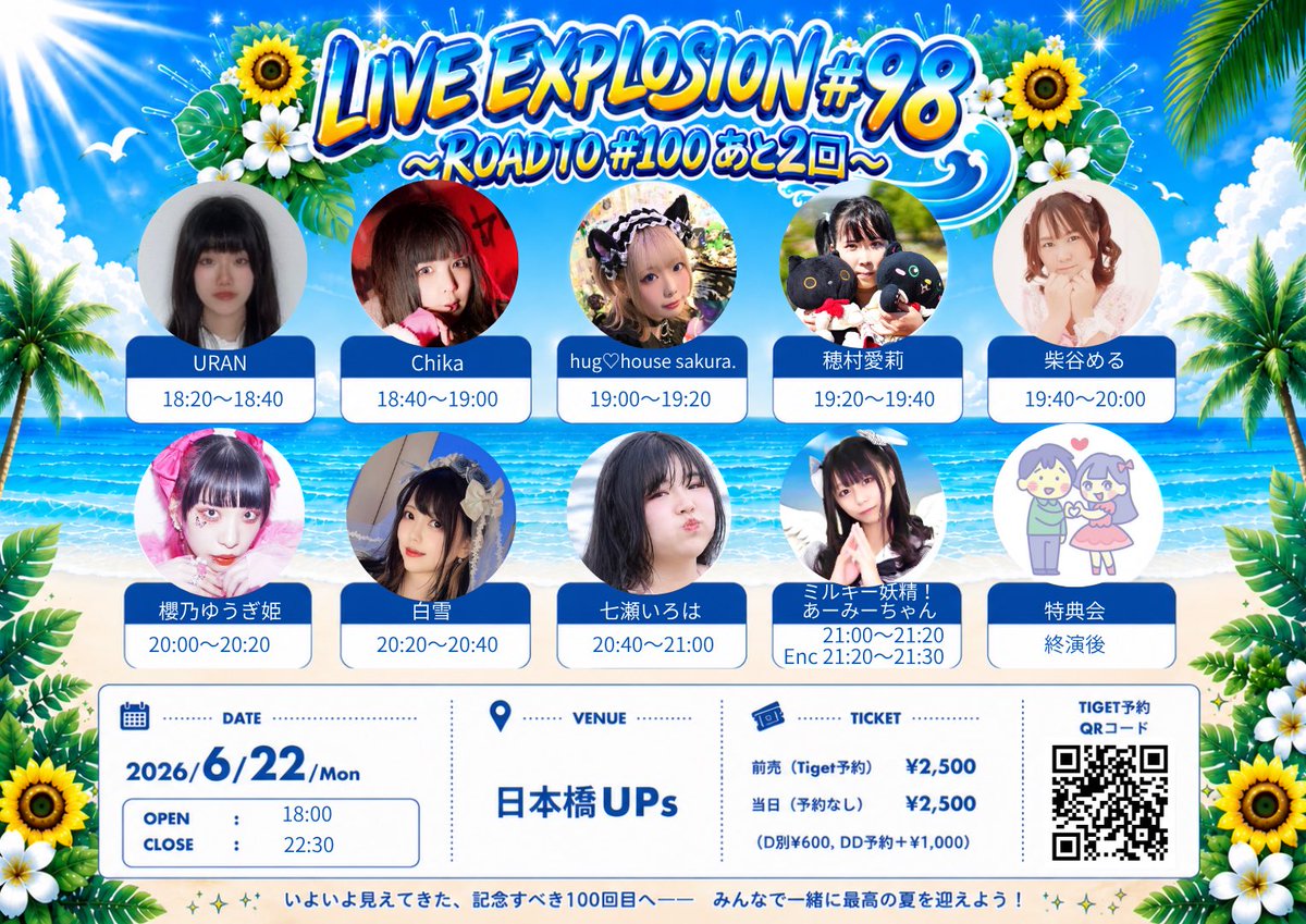 帰宅しためるです? すごく充実したお出かけでした?? それで 