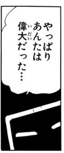 hqLsjDR84w's tweet photo. 明日は５時には出なくてはならない上に僕がぼんやりしてるワケにはいかないので、肉の時間は画像で https://t.co/n10xLShhIk