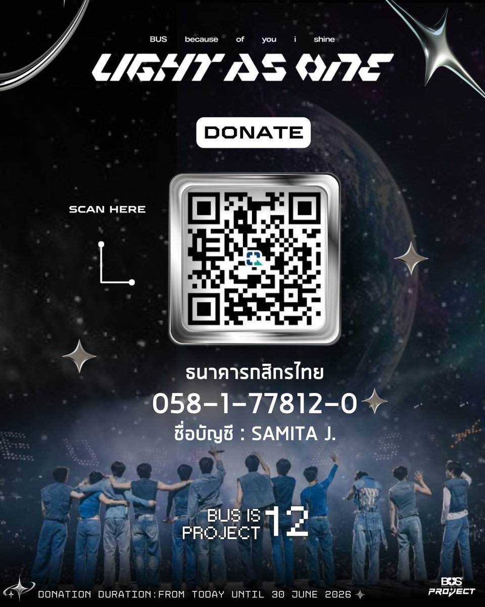ProjectsForBUS's tweet photo. #BUSis12_project —• 𝘽𝙐𝙎 𝟮𝙣𝙙 𝘾𝙊𝙉𝘾𝙀𝙍𝙏🪐✨

เข้าสู่โค้งสุดท้ายแล้ว ขอขยายระยะเวลาโดเนทถึงวันที่ 30 JUNE 2026 นะคะ มาร่วมสร้างโปรเจกต์สุดพิเศษและยิ่งใหญ่ให้ BUS ด้วยกันนะคะ🫶🏻

⏰ระยะเวลาโดเนท
: สามารถโดเนทได้ตั้งแต่วันนี้ - 30 JUN 2026

#BUSbecauseofyouishine https://t.co/Olkgjq5KKB