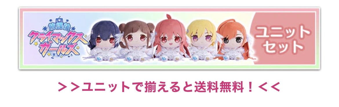 765346_producer's tweet photo. 【当時】いやいやwww1個7000円のぬい5体も買ったら破産ですわwwww担当分だけで十分十分

【今】買い！！！買い！！！買い！！！買い！！！買い！！！買い！！！買い！！！買い！！！買い！！！買い！！！買い！！！買い！！！買い！！！買い！！！買い！！！買い！！！買い！！！買い！！！ https://t.co/PpxXF9wRXa