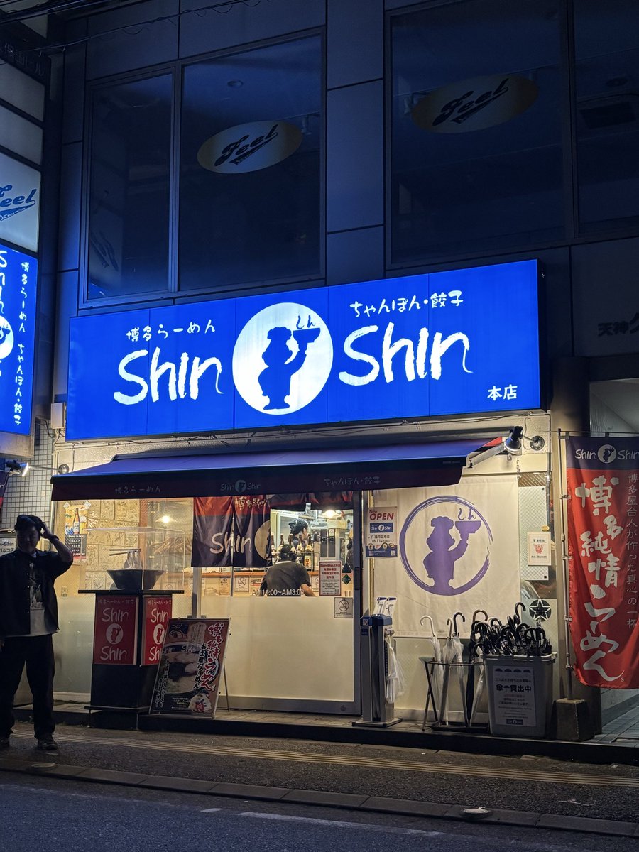 preo09's tweet photo. 居酒屋→シンシン
ライブ最高過ぎて余韻。
韓国のも行きたかった https://t.co/nyRRAS93K0