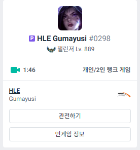orianna_77th's tweet photo. 구마유시 카이사 솔랭온 두번째판! https://t.co/AX8badFZFX
