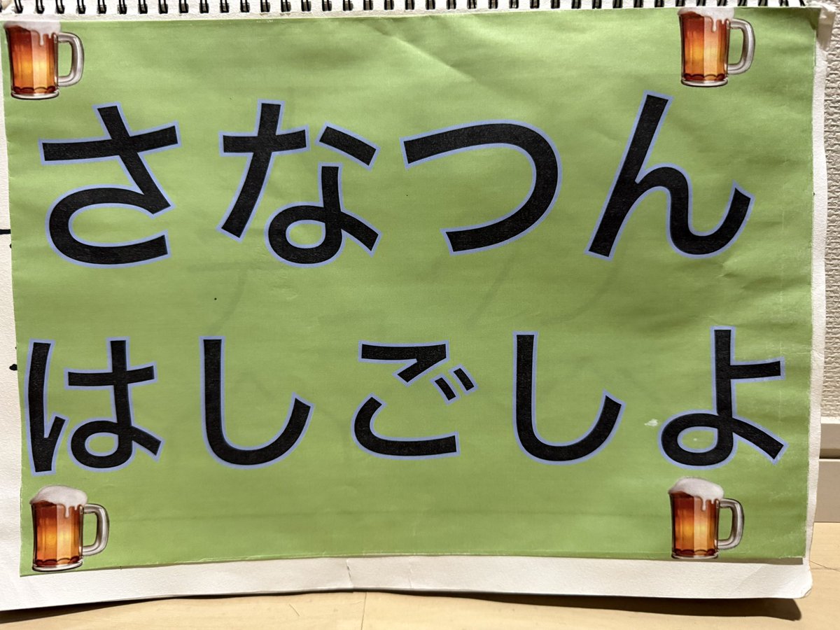 さっくー tweet media