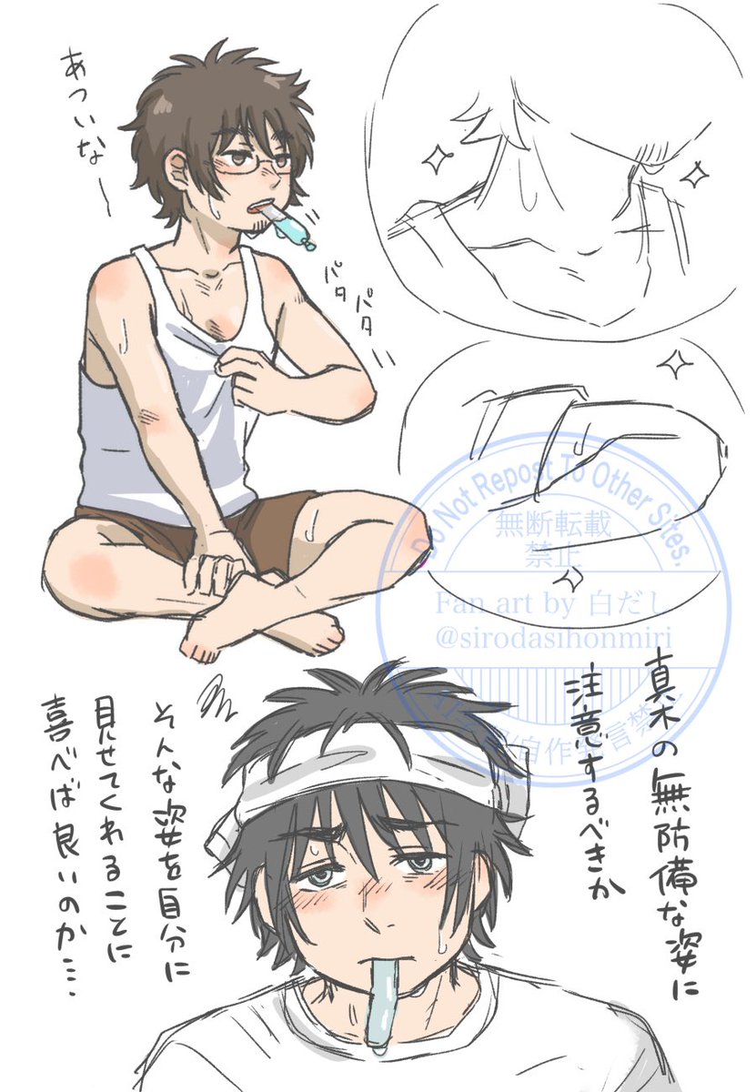 sirodasihonmiri's tweet photo. 最近めっきり暑くなってきたので🌰くんにタンクトップを着てもらいました。すっかり🍑に気を許して無防備な格好をして欲しい…受けの無防備な姿に嗜めるべきか享受するべきか葛藤する攻め美味しい🍑🌰 https://t.co/G6MNCpWRva