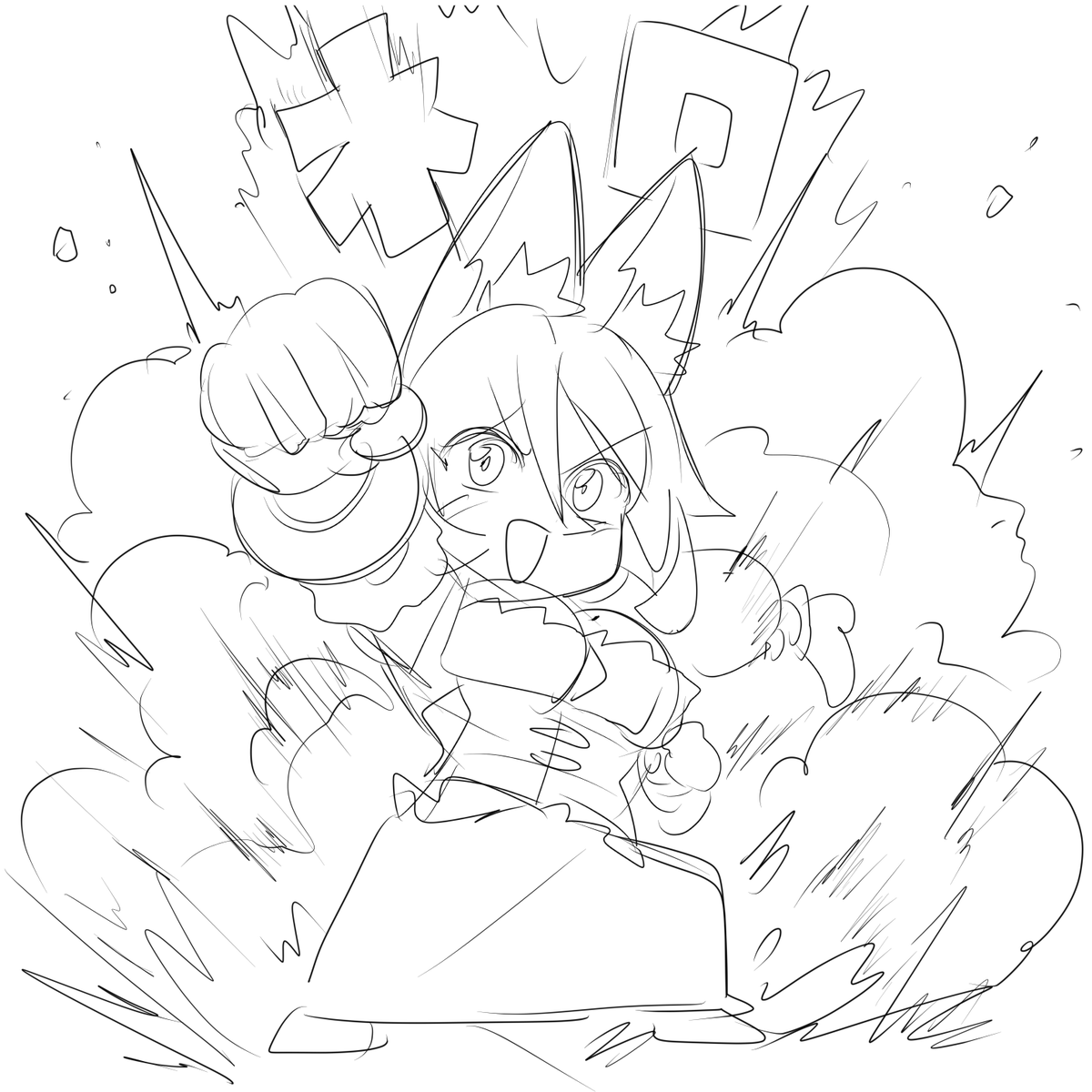 ネロ!!!!!!ネヨウ!!!!!!!!ネ!!!!!!!!! 