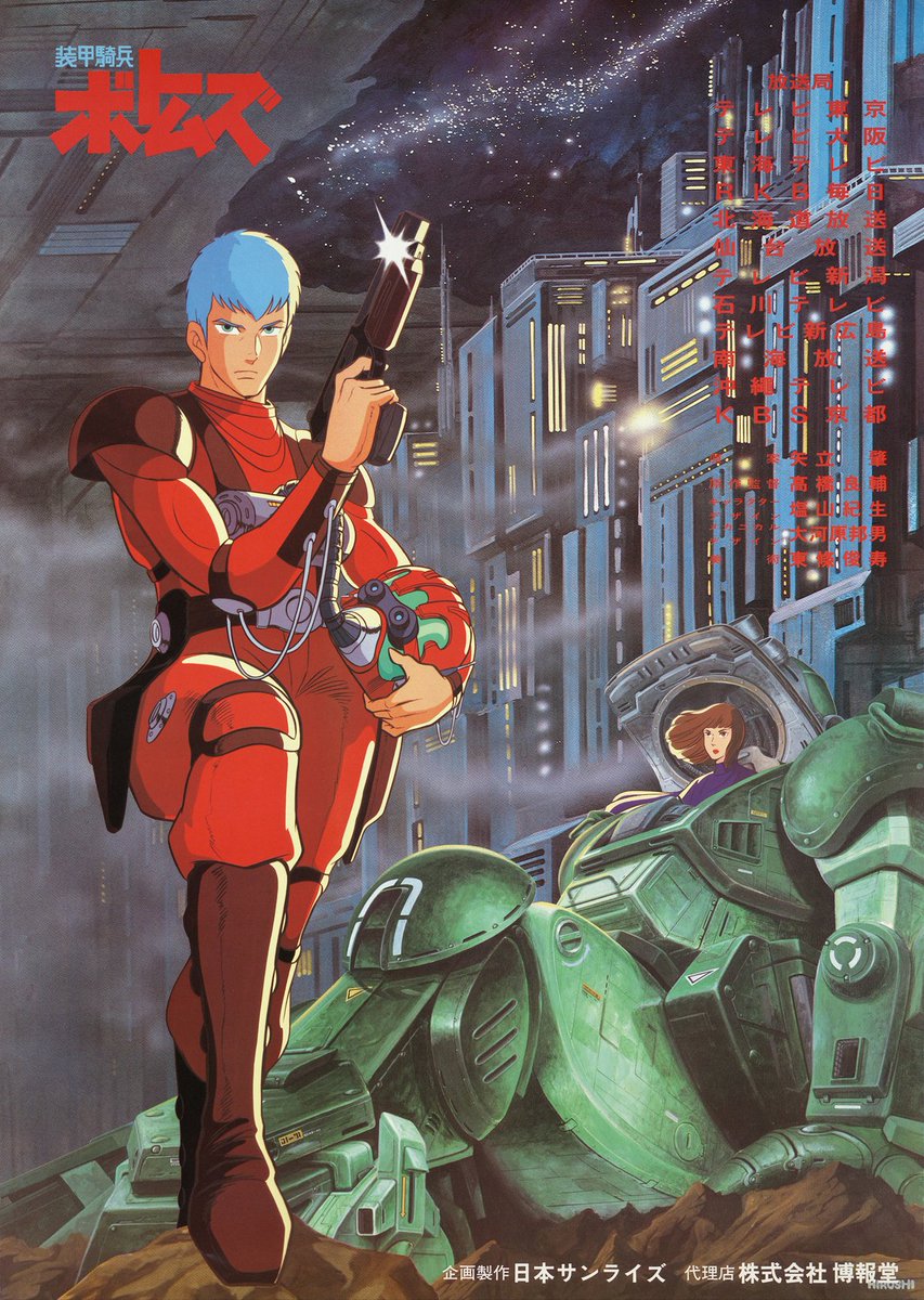 Bufalloeater's tweet photo. Do people jizz over Ryosuke Takahashi's mecha series the same way people do with Tomino or nah? https://t.co/jgm4TzoMLb