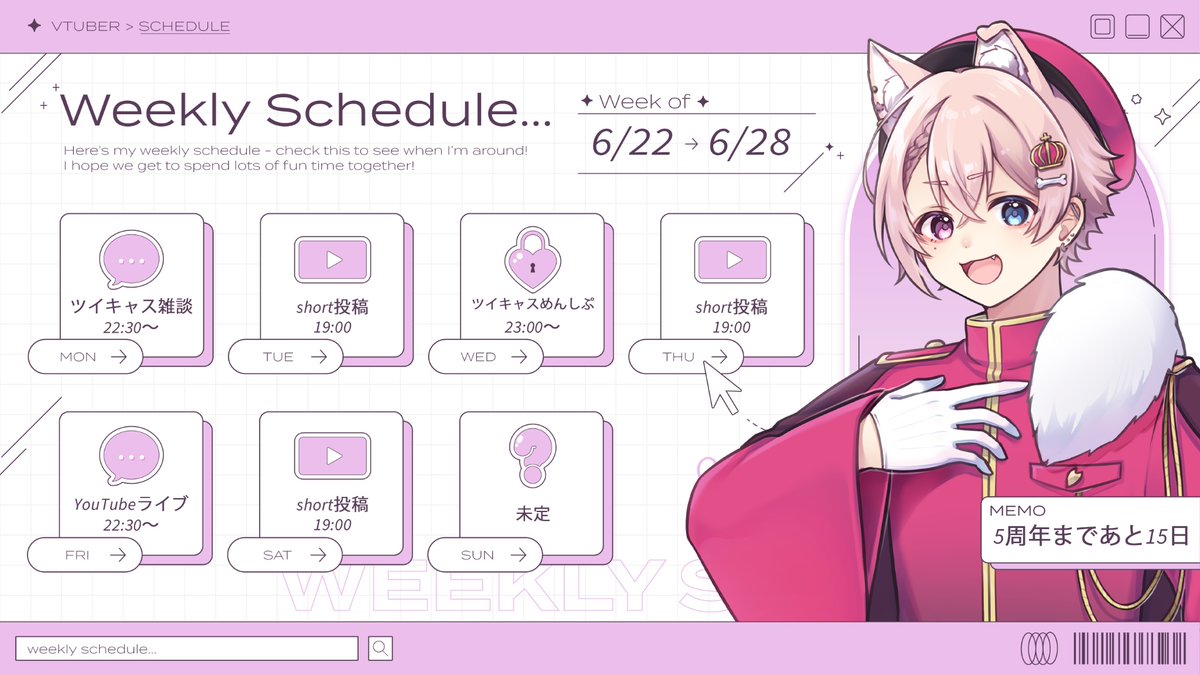 おはもか~🐶☀️｡° ｡❀ 5周年まであと15日