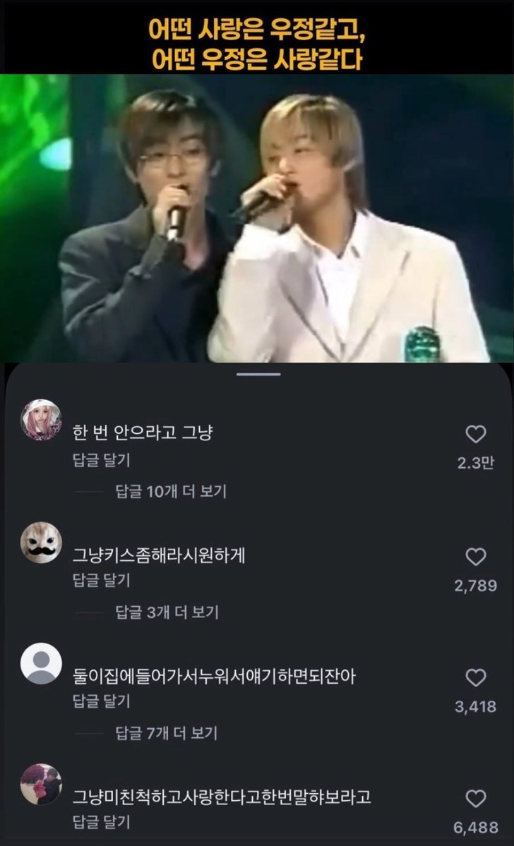 anemoiatok's tweet photo. #셩타 https://t.co/9sUL6aoh9E