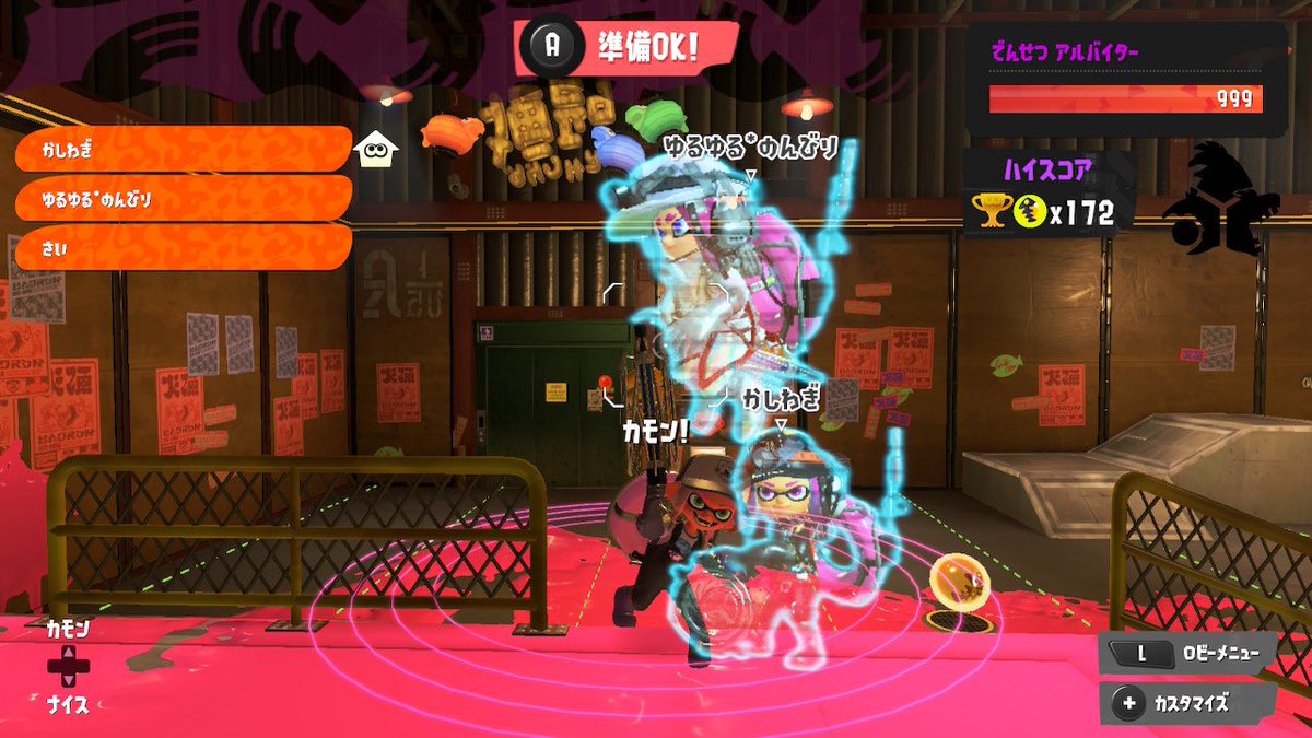 distorted_V's tweet photo. ビッグビッグランおもろくてカンストしちゃった(｡•o•｡)
遊んでくれたFFのみんなさん達ありがとねん！ https://t.co/gNakHur1cc