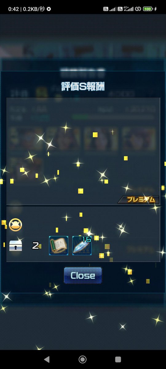 201x17's tweet photo. 最初はどうやってクリアすればと思った遠征防衛上級も、今では鬼相手を中途半端な武芸だけでもクリアできるようになったのに進歩を感じます　そして七夕移植ブースト前に白継承ありがとうございます https://t.co/nNHNSdL85n