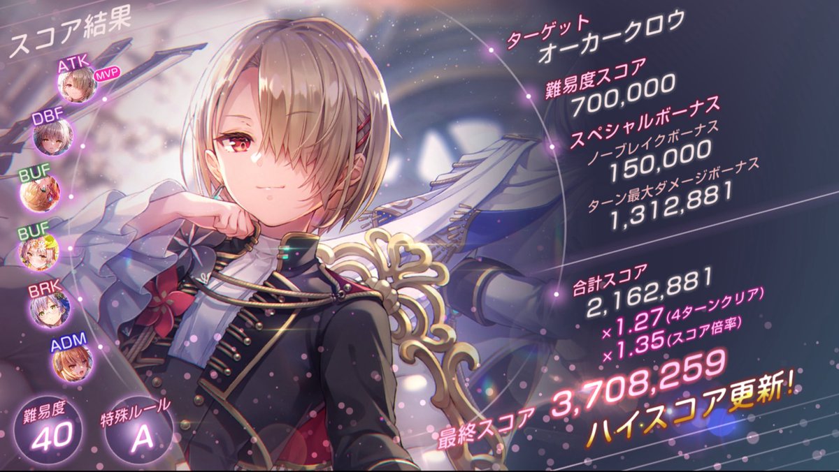 _SeaTheStars_'s tweet photo. スコアタです。火ぱ。 https://t.co/rSFNjX6WSq