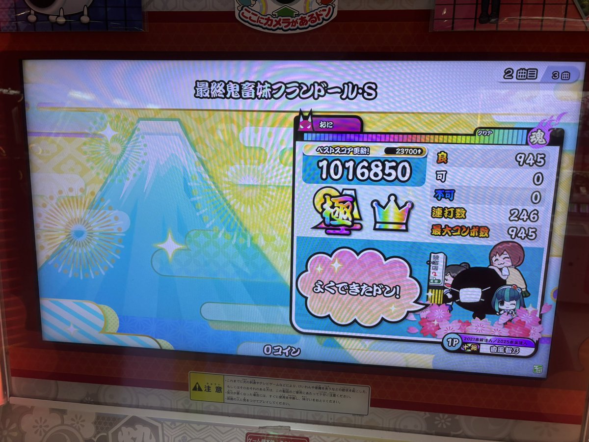 1594323_'s tweet photo. 220(114) https://t.co/eZhgq3dx4F