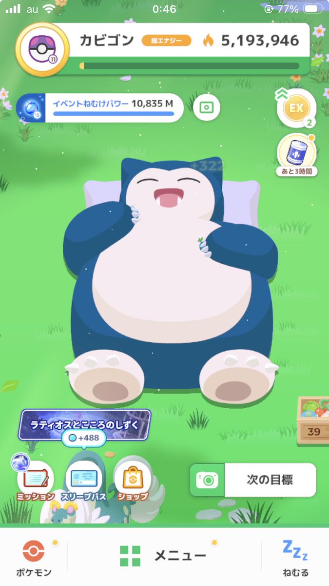 g_gkilled's tweet photo. マスター11でフィニッシュ　ありがとうございました https://t.co/YTll8xHPdr