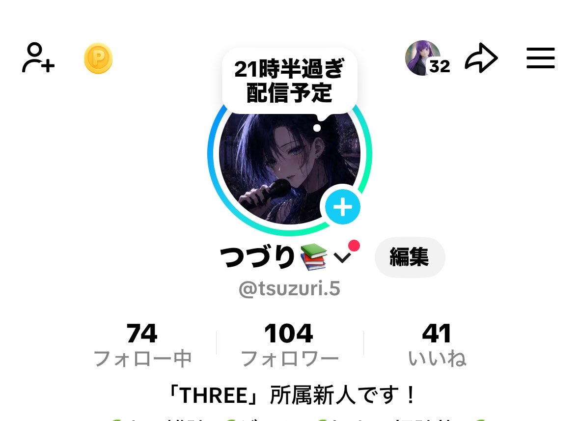 tsuzuri_4's tweet photo. みんなのおかげでフォロワー100人！行きました🎶( ◜ω◝و(و🎶

ありがとう涙
嬉しい！！

ポンコツだし、不甲斐ないところ沢山あるけど
みんなのおかげで今があると思ってます！
本当にありがとう。
これからもつづりをよろしくお願いします！ https://t.co/cKC0wKuAAI