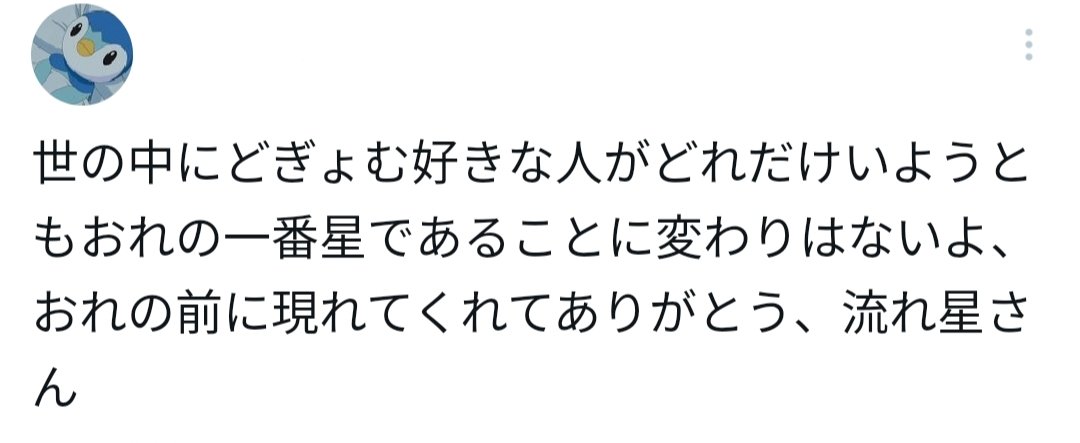 lover__97s's tweet photo. 少しだけ遠く見えなくなってしまうけど、また会える日までお互い元気でいようね
(セルフ鍵垢内通bot) https://t.co/11rty4GD16
