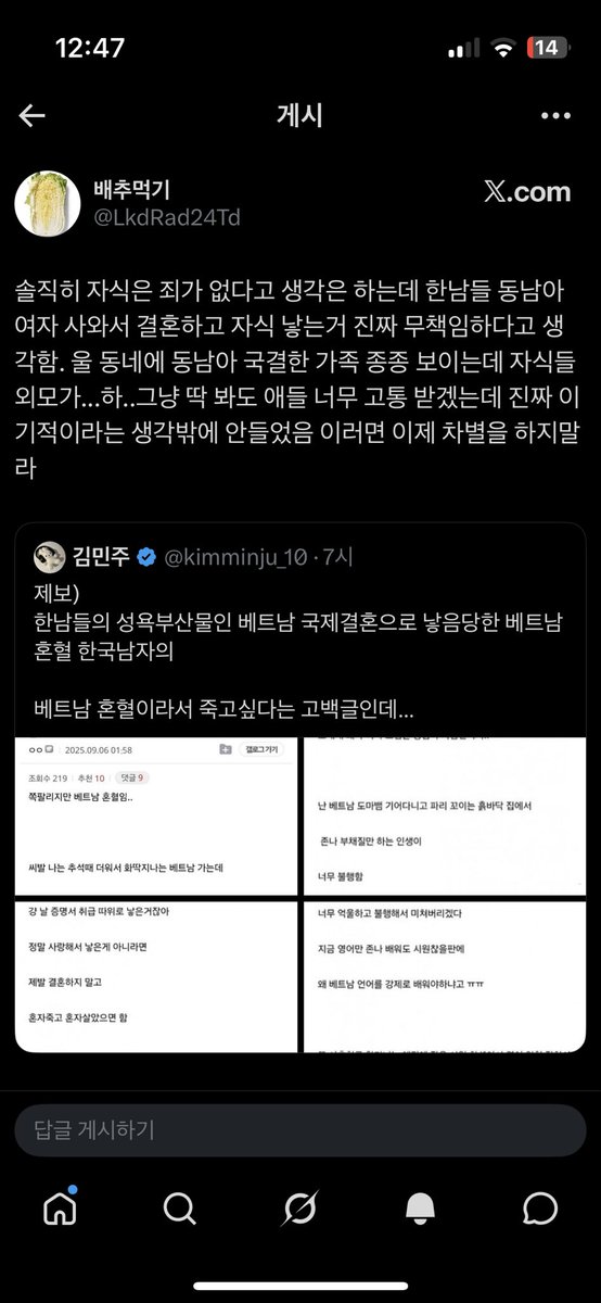 Robtzldn's tweet photo. 트위터 2컷만화 ㅋㅋㅋㅋㅋㅋㅋㅋㅋㅋㅋㅋ https://t.co/a2liS9BC0J