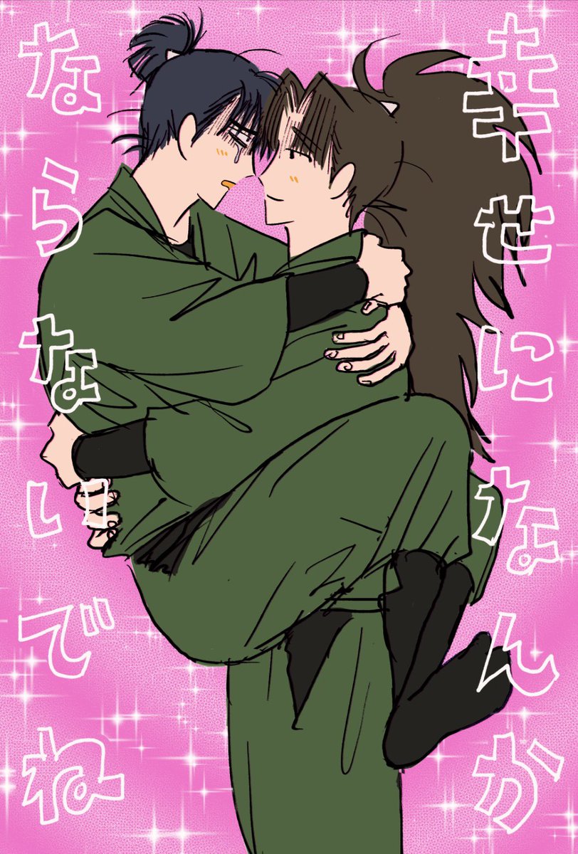 umeozisan_'s tweet photo. #しもはつ https://t.co/9y6e1L73CZ
