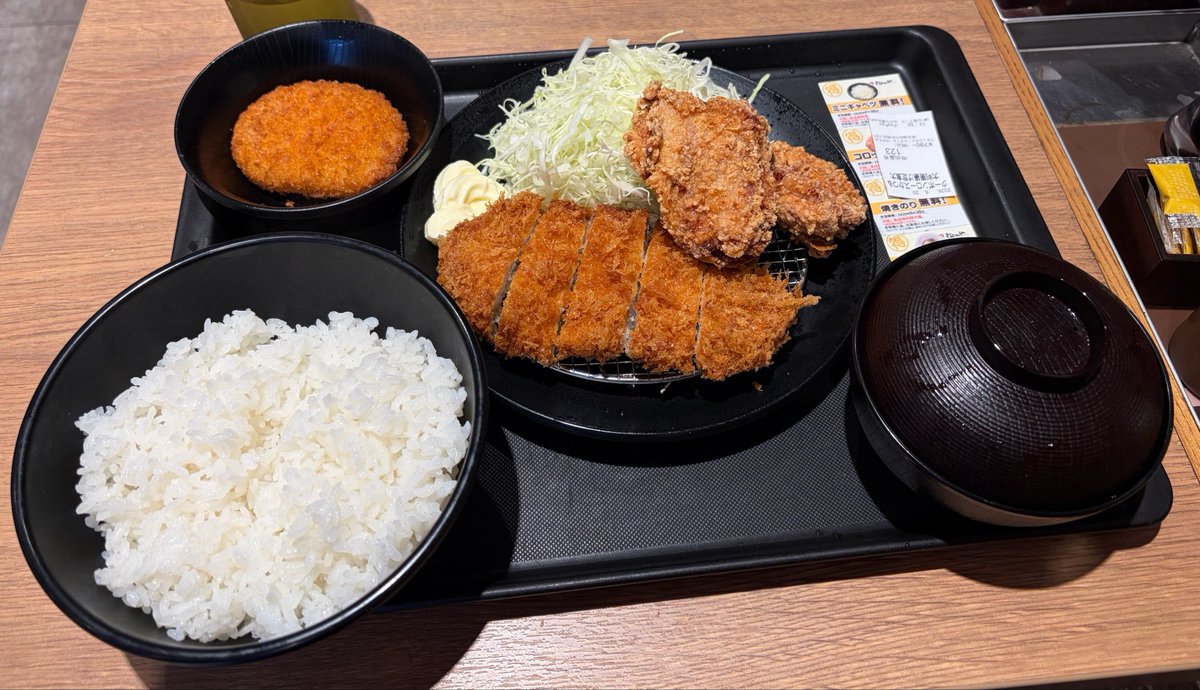 sjrs286's tweet photo. クーポン込みとはいえこれで790円はレベチ。

これが松のやさんです。

そりゃ２日連続でいただきますわ。

そりゃ完全感覚Dreamerも歌いますわ🎤

音源: https://t.co/BFn3f6ptS0

#歌ってみた　#ONEOKROCK https://t.co/o29Q7nA6US
