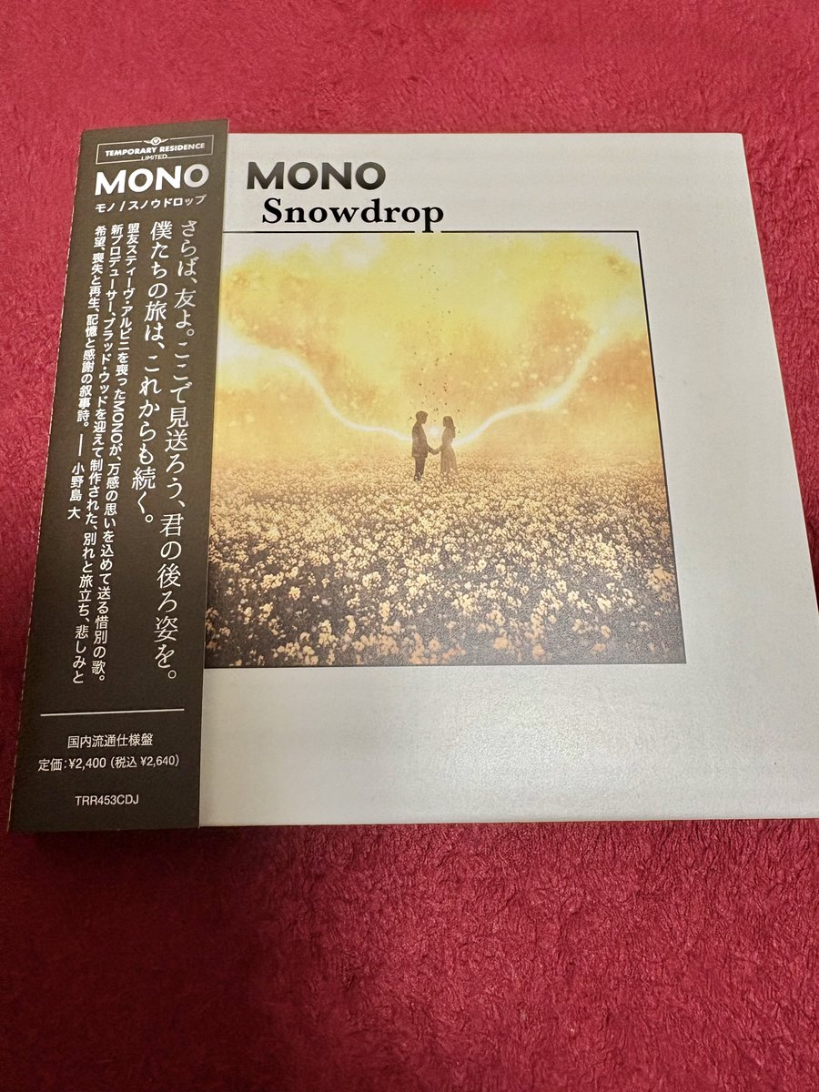 k_e_i_metal's tweet photo. #monoofjapan
メタルのライヴで散々首振った後の日曜の夜から明けて月曜のド深夜 世の静寂の中で白ワイン飲みながら聴くMONOの新作があまりにもハマりすぎ 何と美しい音なのか…… https://t.co/UKOpgI4GR5