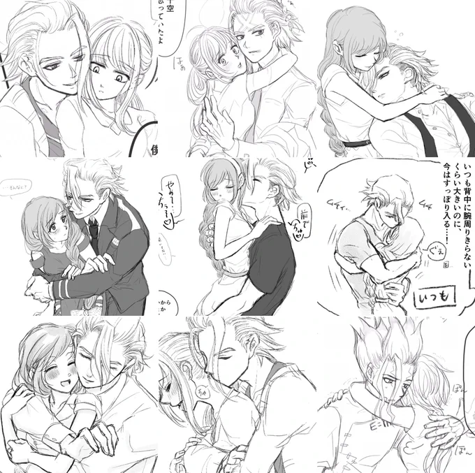 ⚠️夢主顔あり

ひとりハグor抱っこ祭りを開催しました。 