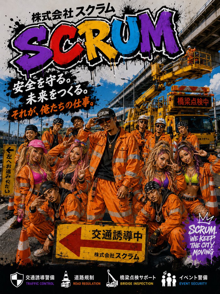SCRUM_AICHI's tweet photo. https://t.co/QnQX0aUzdt
