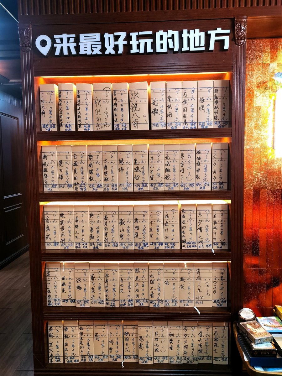 zaresto's tweet photo. Just aced a Chinese murder mystery script-based board game! Felt like a real detective solving clues, no plot holes at all ♂ Who said English speakers can’t nail this fun brain game https://t.co/Mbf8Oglc18