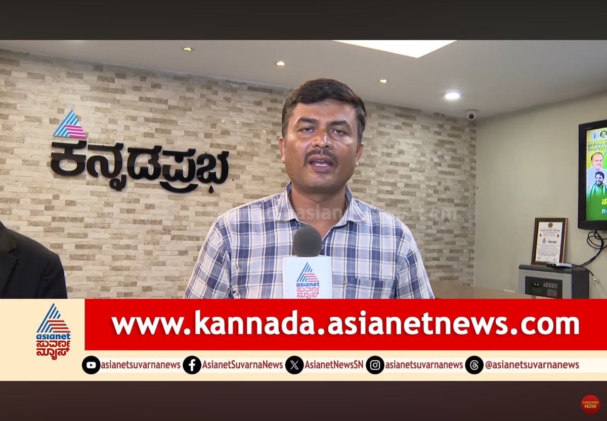 prakashraaj's tweet photo. ಇವ್ರೇ .. ಪತ್ರಿಕಾಗೋಷ್ಟಿಯಲ್ಲಿ  “ ಮಾರಿಕೊಂಡವರು ಯಾರು ಹೇಳ್ರಿ “ ಅಂತ ಕುಣೀತಿದ್ದವರಲ್ಲಿ ಓಬ್ರು.. ಅದೇನೊ ನನಗೆ ನಾಲ್ಕು voter ID ಇದೆ ಅಂತ ಕತೆ ಹಬ್ಬಿಸುತ್ತಿದ್ದಾರೆ.. ಈ ಶ್ರೀಯುತರ ಹೆಸರೇನು.. ಇವರು ನಂಬಲರ್ಹರೆ ..ಯಾವ ಚಾನಲ್.. ಅದರ ಮಾಲೀಕರು  ಯಾರು ಅಂತ ನಿಮಗ್ಯಾರಿಗಾದರು ಗೊತ್ತೇ .??? ದಯವಿಟ್ಟು ತಿಳಿಸಿ  😂😂😂 #justasking https://t.co/Ilog75sGZu