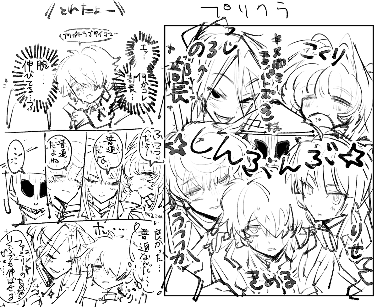 chibichan_okk's tweet photo. ツッコミ不在なんだよなぁ…… https://t.co/3ROWUkD8zl