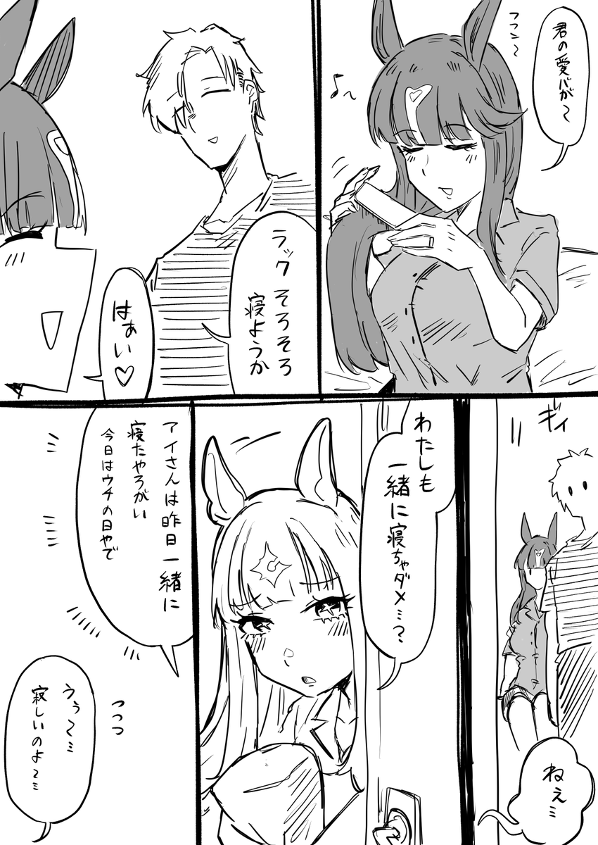 絵虎 (@eko_zou) / Posts / X