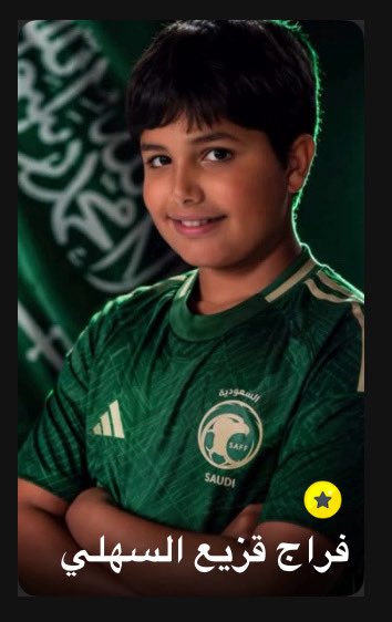 itsangelbeyond's tweet photo. #قزيع_فراج_السهلي - #فراج_قزيع_السهلي 
قزيع والسعودية يااكثر الحب، لاازم يصورونه لنا وهو يتابع المباراة 💚💚🇸🇦 https://t.co/vb6qC88aQM