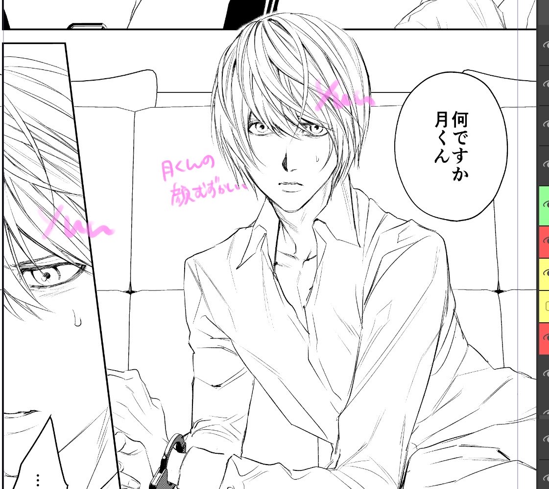 yu68_n's tweet photo. L月wipだよー https://t.co/FrDMj0maU6