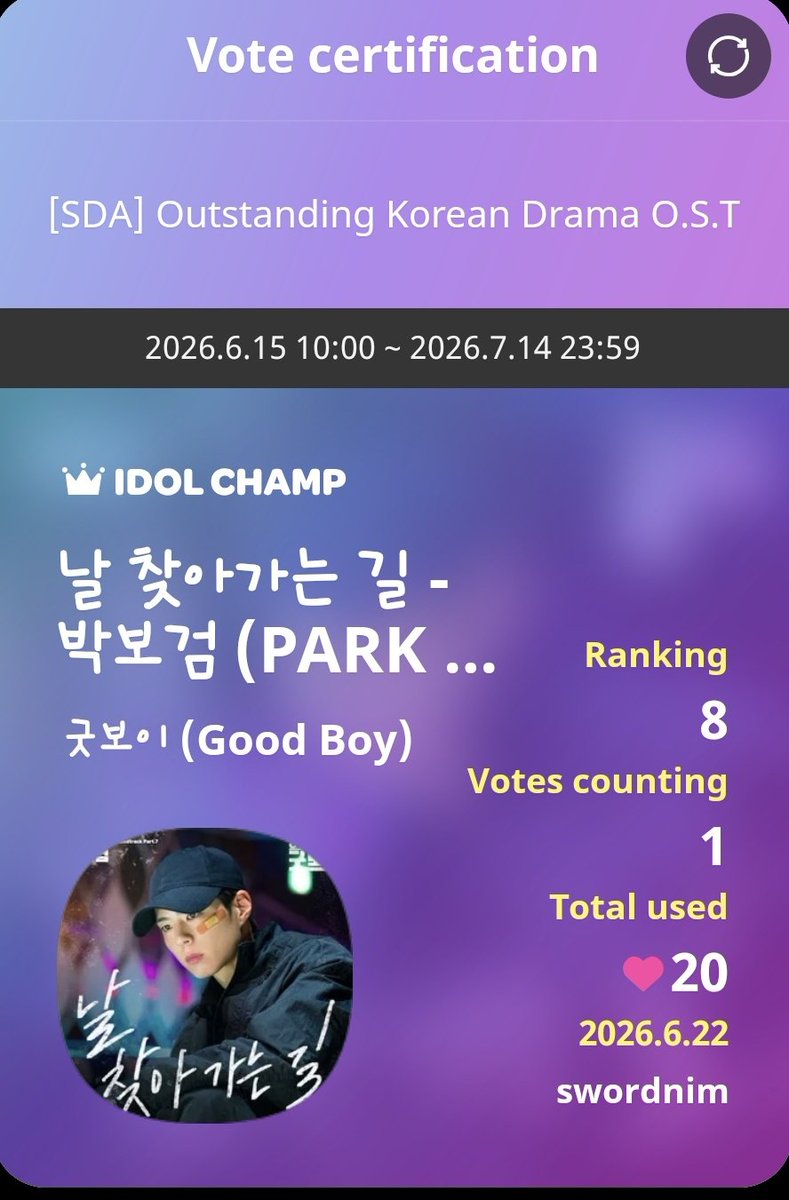 SarangheBogum's tweet photo. #ParkBoGum #박보검
#SeoulInternationalDramaAwards 2026/06/22 https://t.co/n1RmkPcJCk