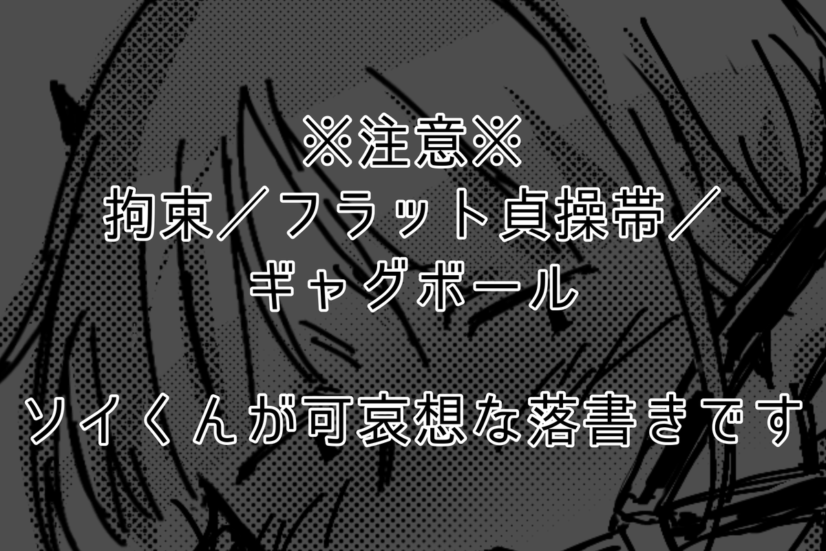 Copi_0330's tweet photo. 扌句束`ﾉイくん。
https://t.co/zNJnMjcSrJ https://t.co/mqBlbe6rq7