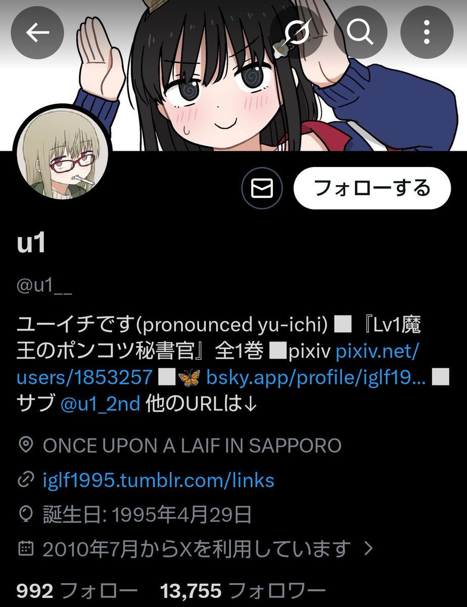 catwalkWA's tweet photo. なんか漫画家らしい https://t.co/nBEGcsSvEN