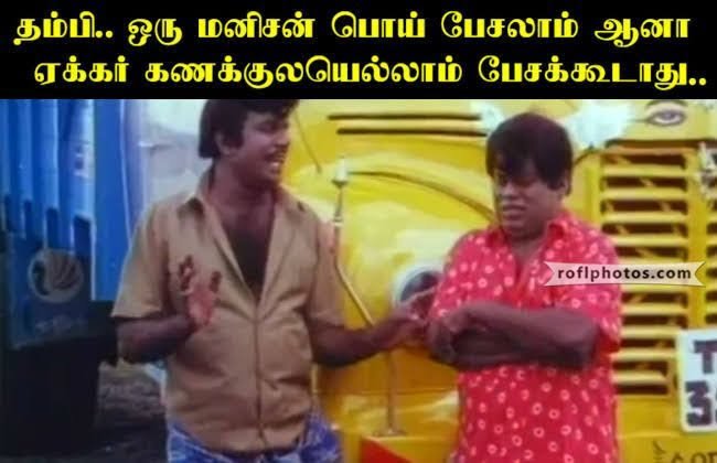 Arunmozhi_Raaja's tweet photo. எதே 45 லட்சமா 😆😆😆

அக்கா going gaga like a pro 😂😂😂

https://t.co/7Qm1XnhnKk https://t.co/X5SODLi1Qr