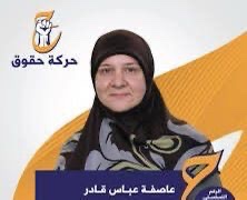 مهــــــران tweet media