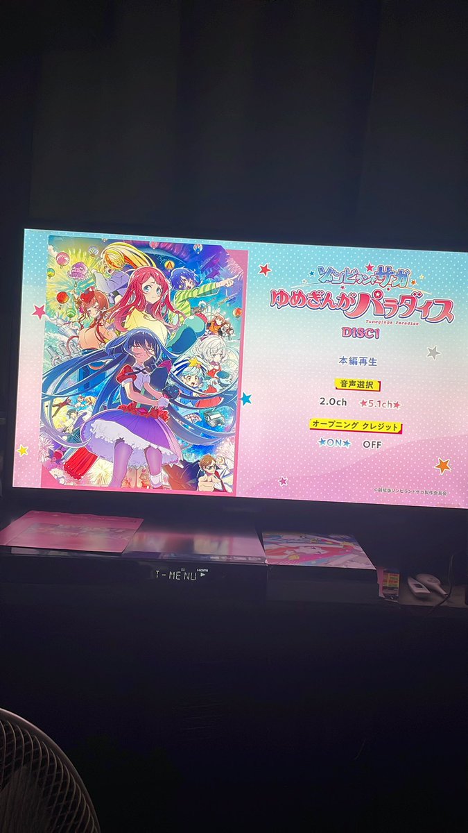yuichisanb's tweet photo. 何回目かわからなくなったゆめぎんが鑑賞

分かってても泣ける、見るたび発見がある本当にいい映画です。

毎度ドカ泣きするので鼻が詰まって大変なので、次回はブリーズライトをつけて見ようと思いました……w

 #ゾンビランドサガ
 #ゆめぎんがパラダイス https://t.co/OYcLwmWT4T