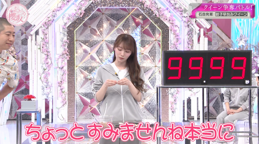 櫻坂46まとめもり～ (@sakurazakablog) / Posts / X