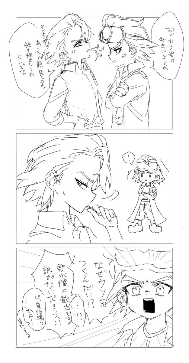 およよ tweet media