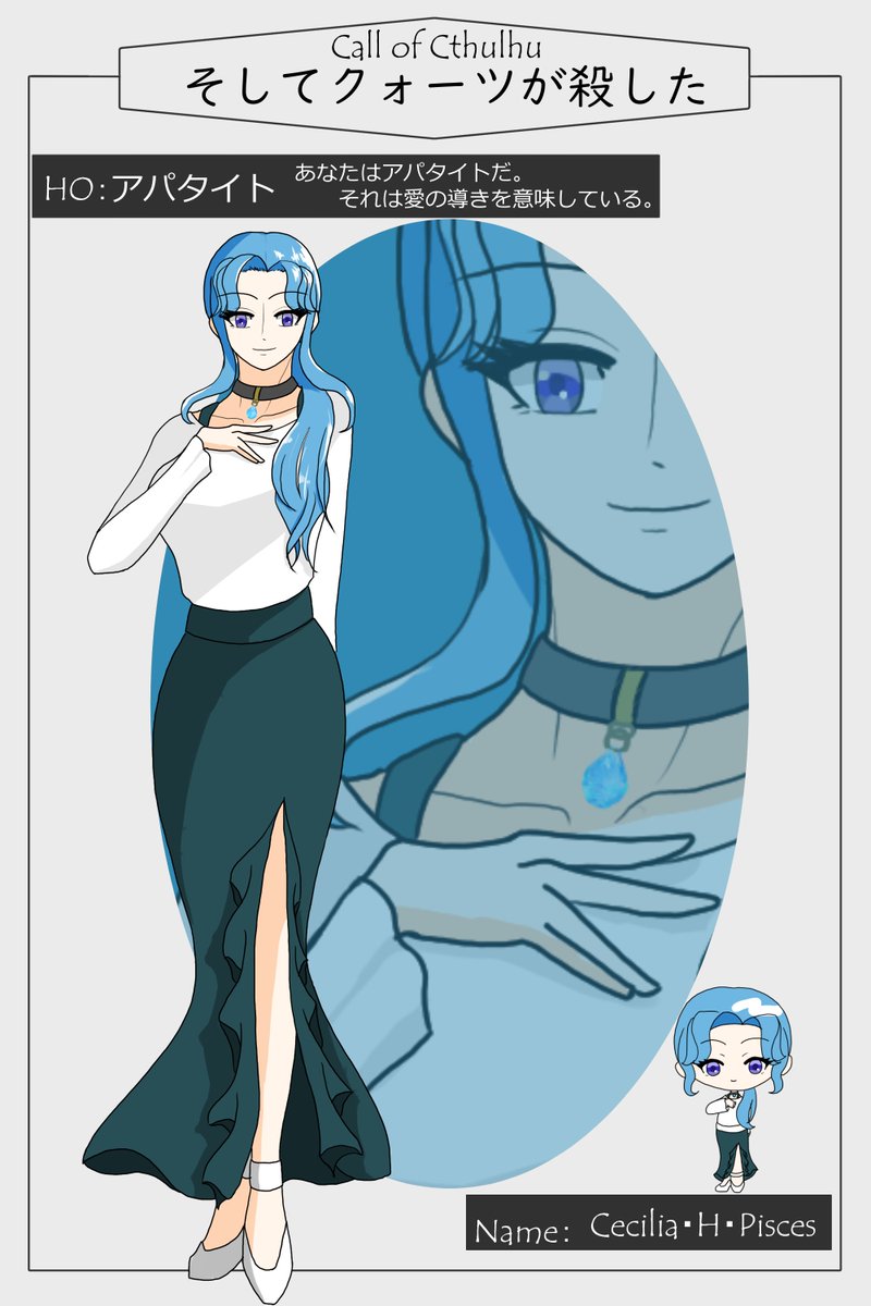 fluer27_trpg's tweet photo. CoC　そしてクォーツが殺した、アンコールは秘密のままで
Cecilia・H・Pisces https://t.co/1x2Ofkm52A